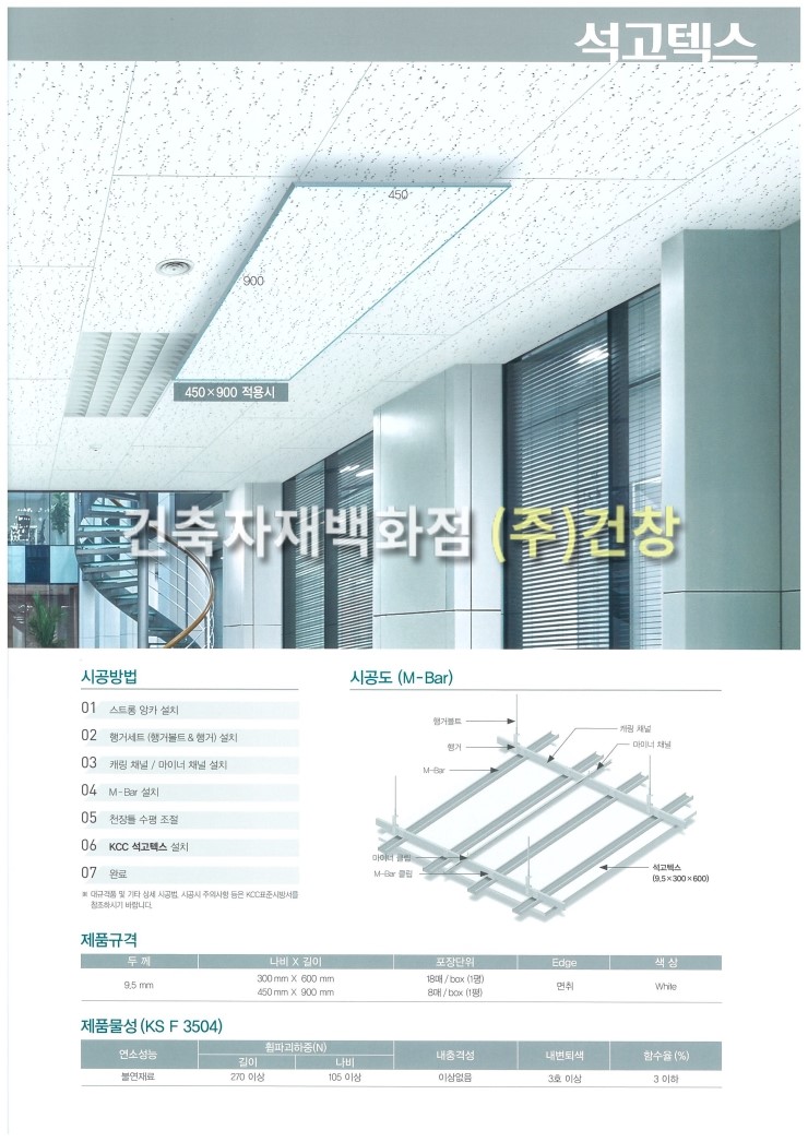 (주)건창물류 이미지