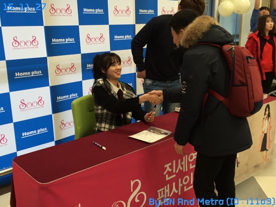 수스홈플러스 이미지