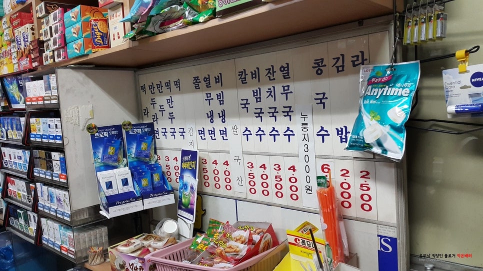 율촌매점 이미지