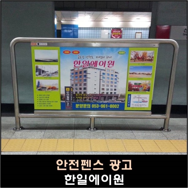에이원광고 이미지