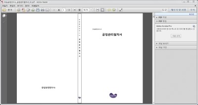 한길인쇄 이미지