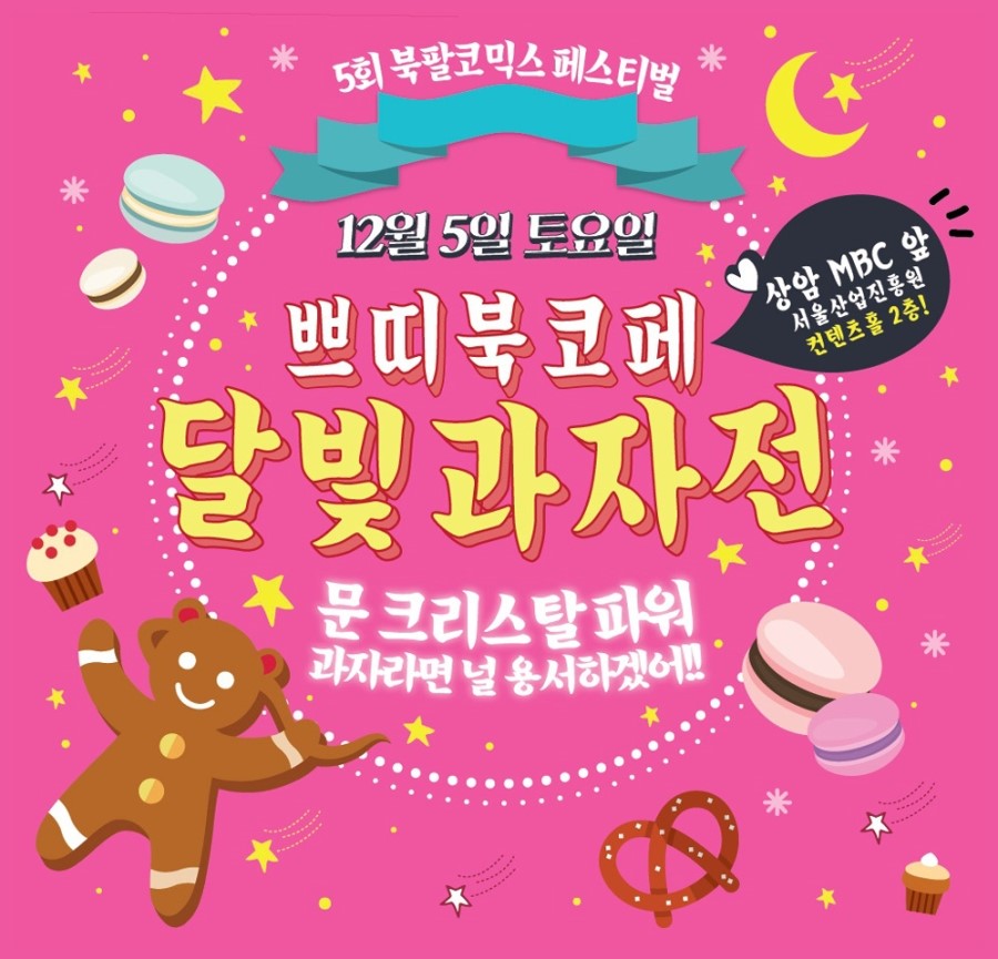 글라소디 이미지