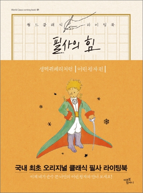 미르라이팅 이미지