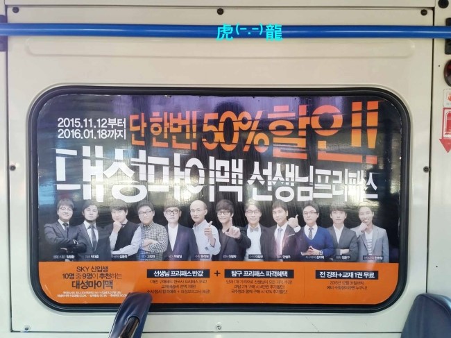 대성애드컴 이미지