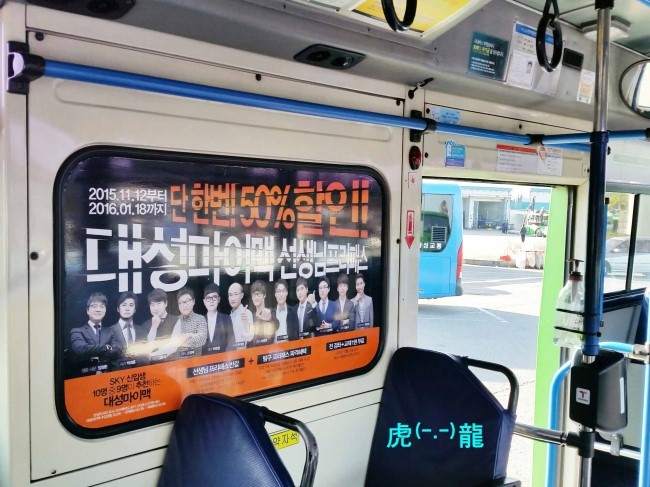 대성애드컴 이미지