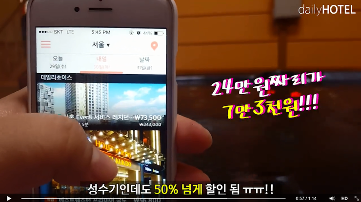 천호모텔 이미지