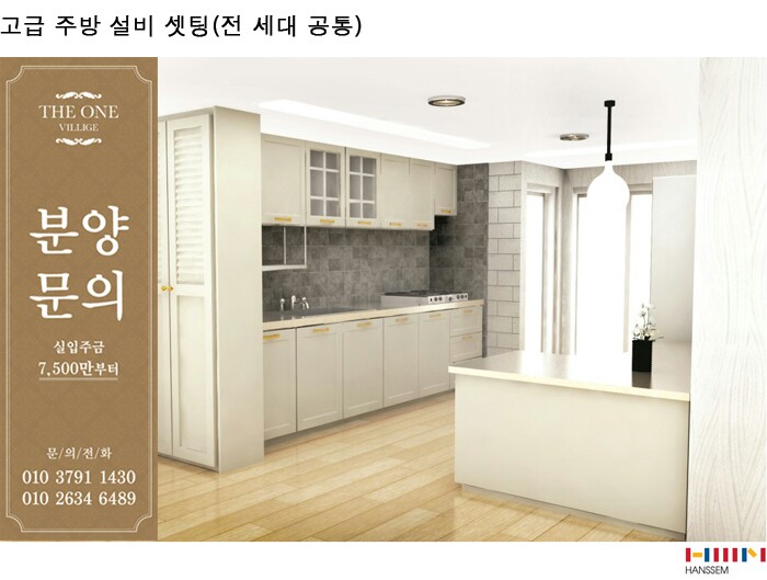 더원종합인테리어 이미지