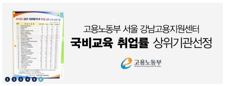 제일직업소개소 이미지