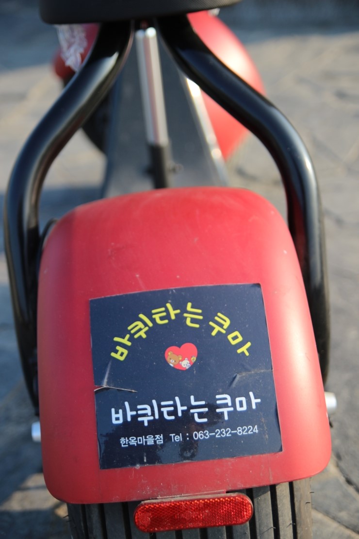 바퀴타는쿠마 이미지