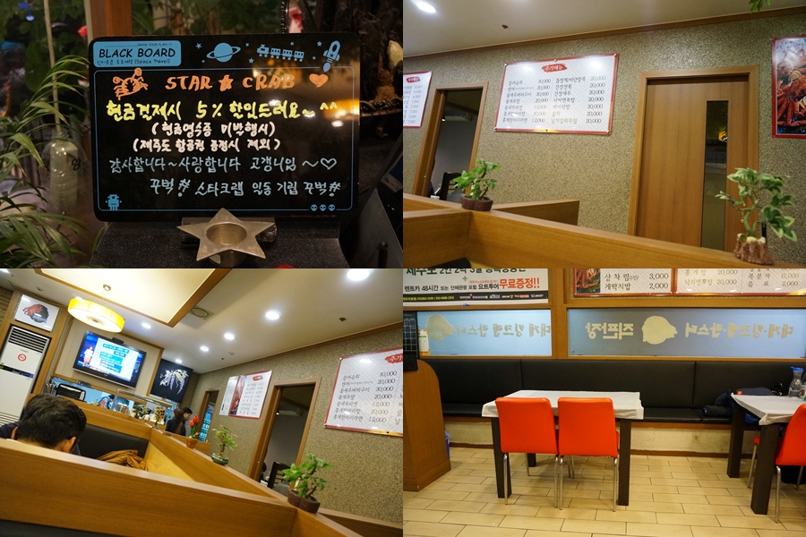 스타크랩 이미지