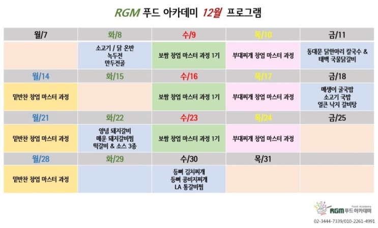 알지엠컨설팅주 이미지