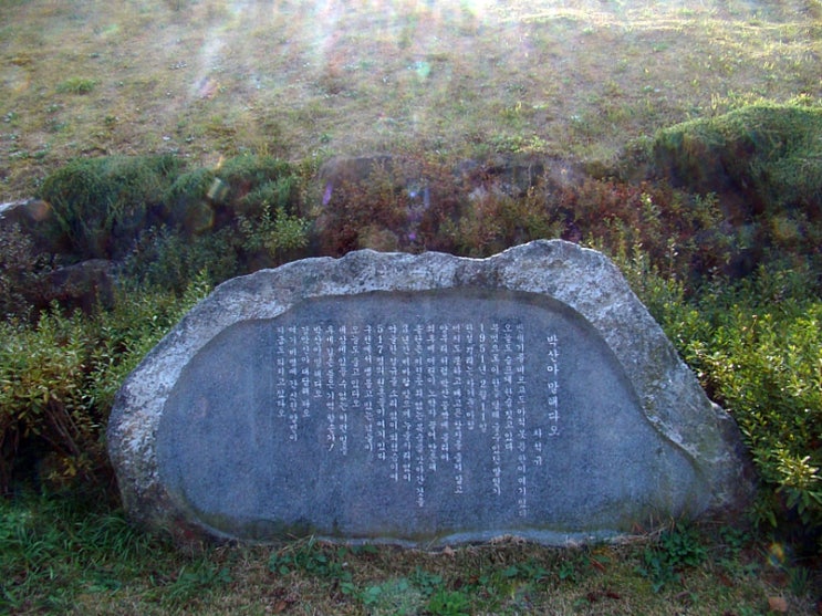 거창 양민학살사건의 현장 - 1951년 육군 제11사단 9연대가 '견벽청야' 작전으로 거창군 신원면 지역 양민 719명을 모두 ...