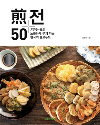 지음푸드 이미지