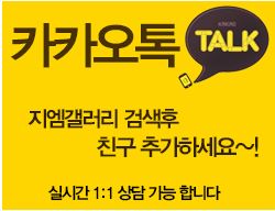 아연갤러리가구 이미지