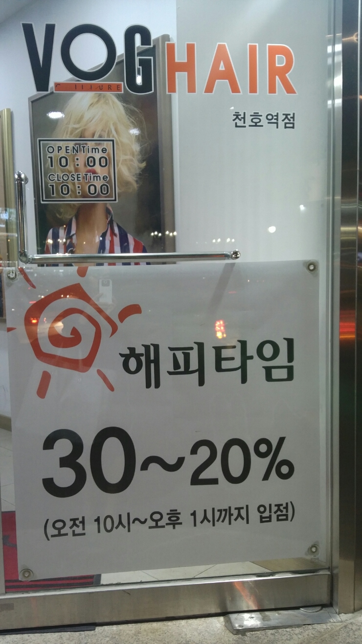 허니헤어샵 이미지