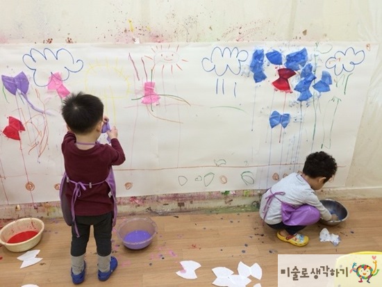 미술로생각하기 이미지