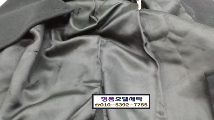 명품호텔세탁소 이미지