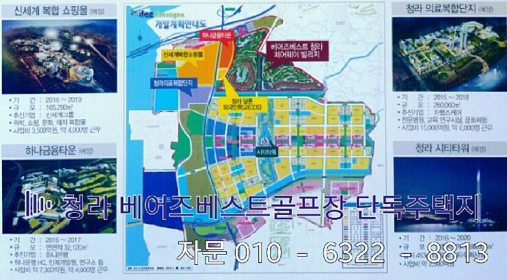 동방실업 이미지