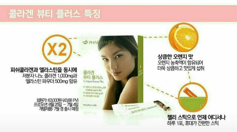 뷰티플러스 이미지