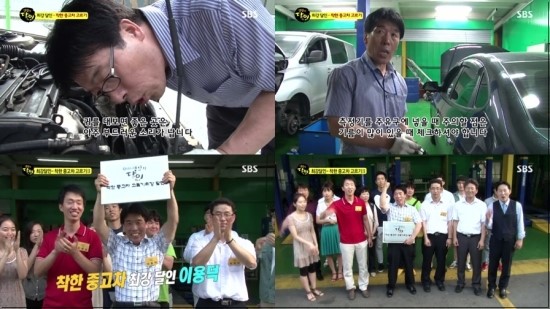 우승자동차공업사 이미지