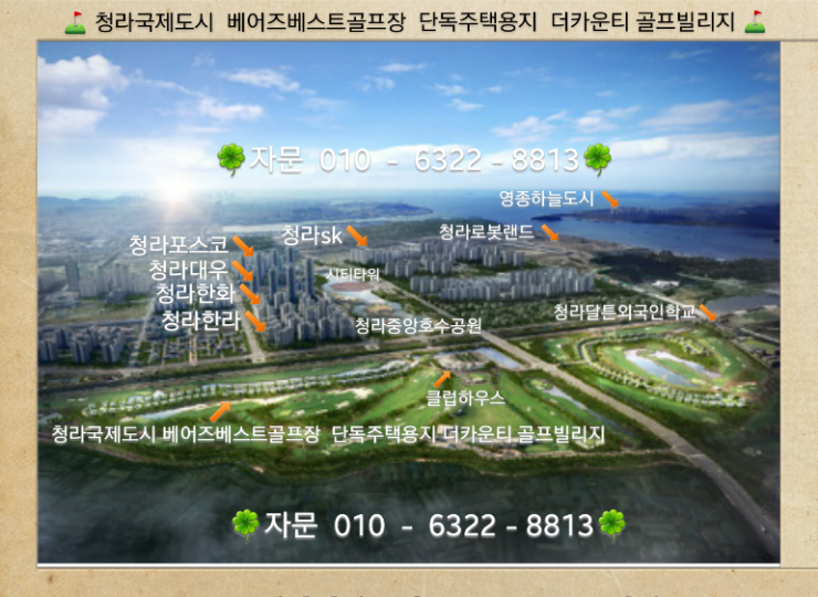 동방실업 이미지