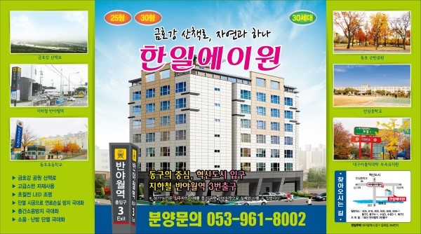 에이원광고 이미지
