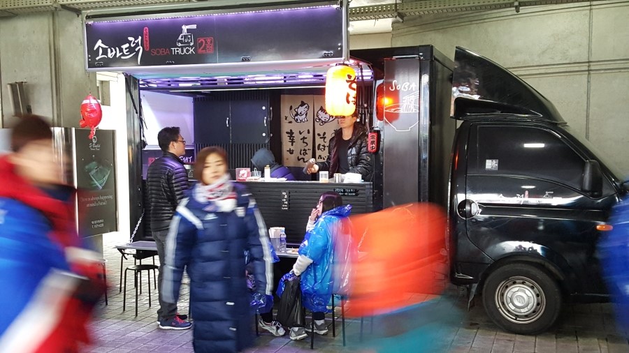 소바트럭 이미지