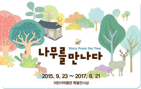 물레다방 이미지
