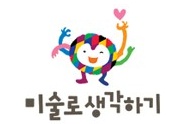 미술로생각하기 이미지