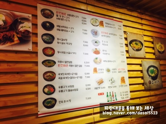 둥이냉면 이미지