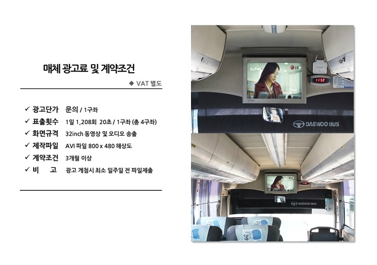 (주)언약엔터프라이즈 이미지
