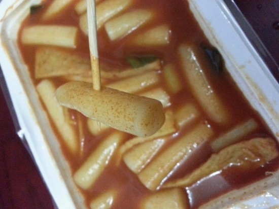 파랑떡볶이 이미지