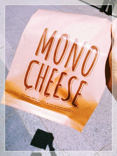 모노치즈 이미지