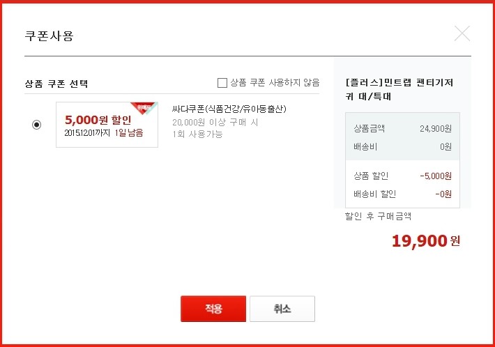 민트랩 이미지