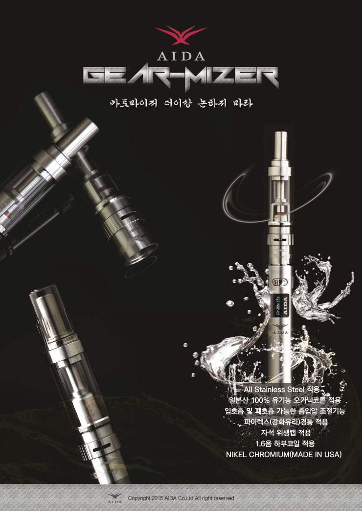 안산전자담배단원멀티샵 이미지