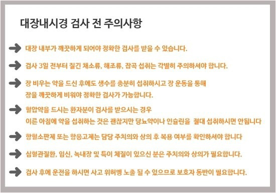 속사랑내과 이미지