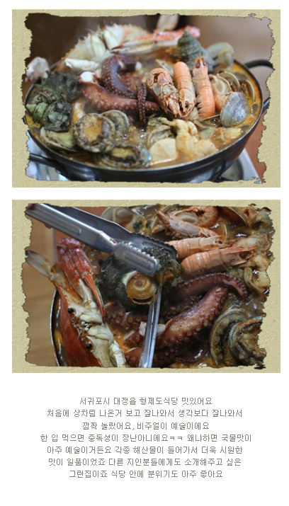 꾼닭 이미지