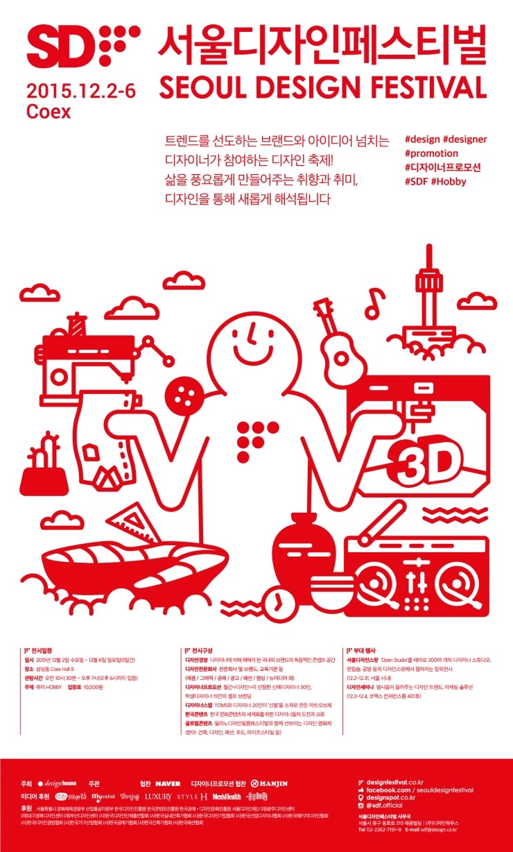 니드디자인 이미지