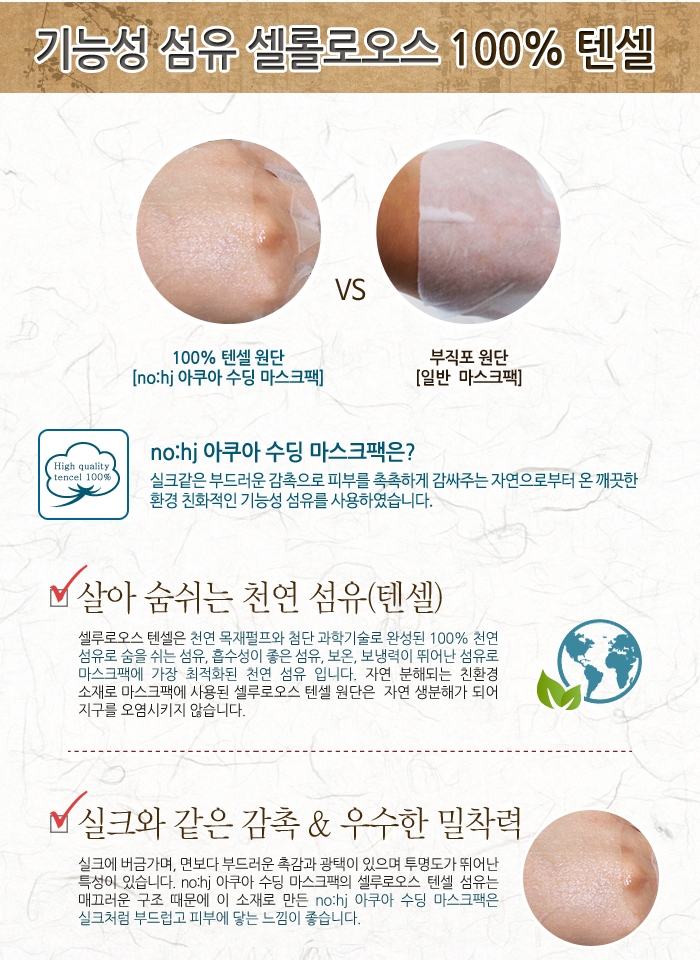 엔에이치제이 이미지