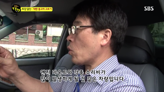 우승자동차공업사 이미지