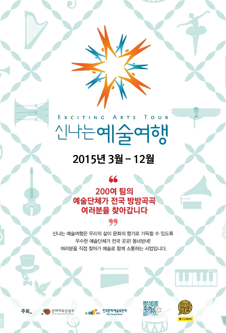 예술J 이미지