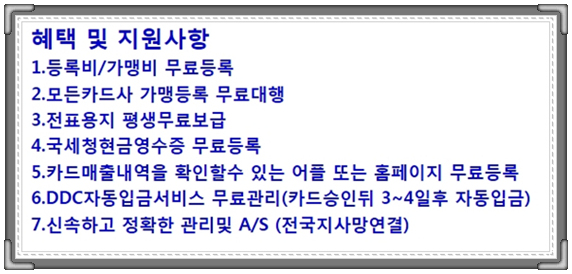 세종엠엔씨 이미지