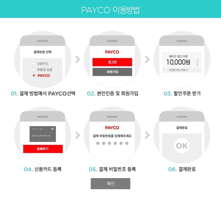알뜰슈퍼 이미지