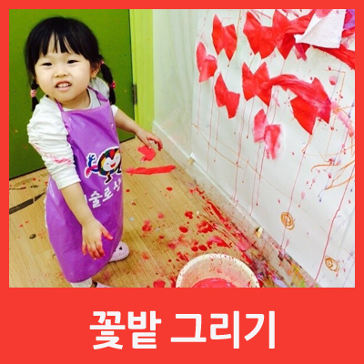미술로생각하기 이미지