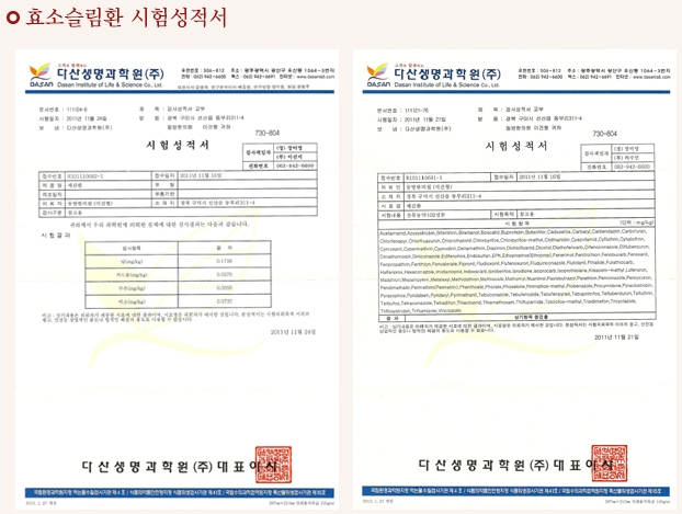 동방한의원 이미지