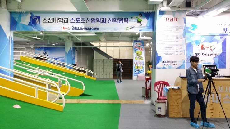 레포츠엔터테인먼트 이미지