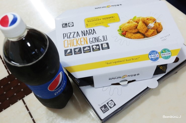 피자나라치킨공주하남점 이미지