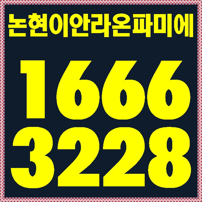 대박찬스 이미지