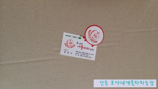 호야네농장 이미지