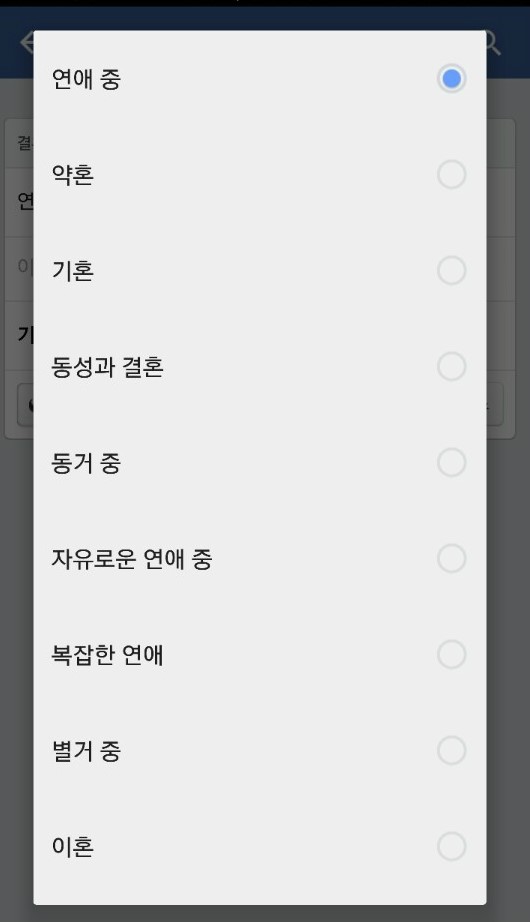 동그라미모바일 이미지